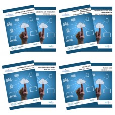 Bundle Base, E-Book